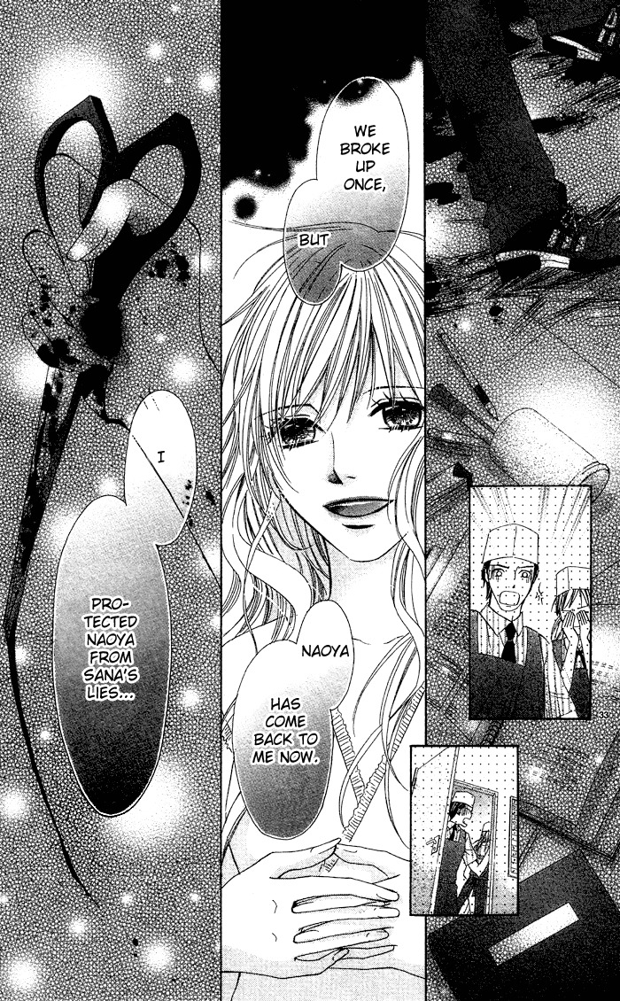 Erotic Horror Chapter 2 page 35 - Chapter 2: Rose-coloured Happiness