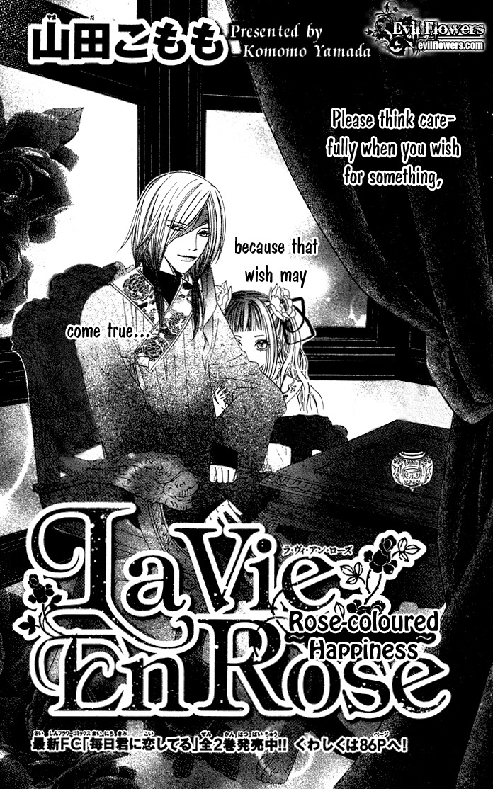Erotic Horror Chapter 2 page 4 - Chapter 2: Rose-coloured Happiness
