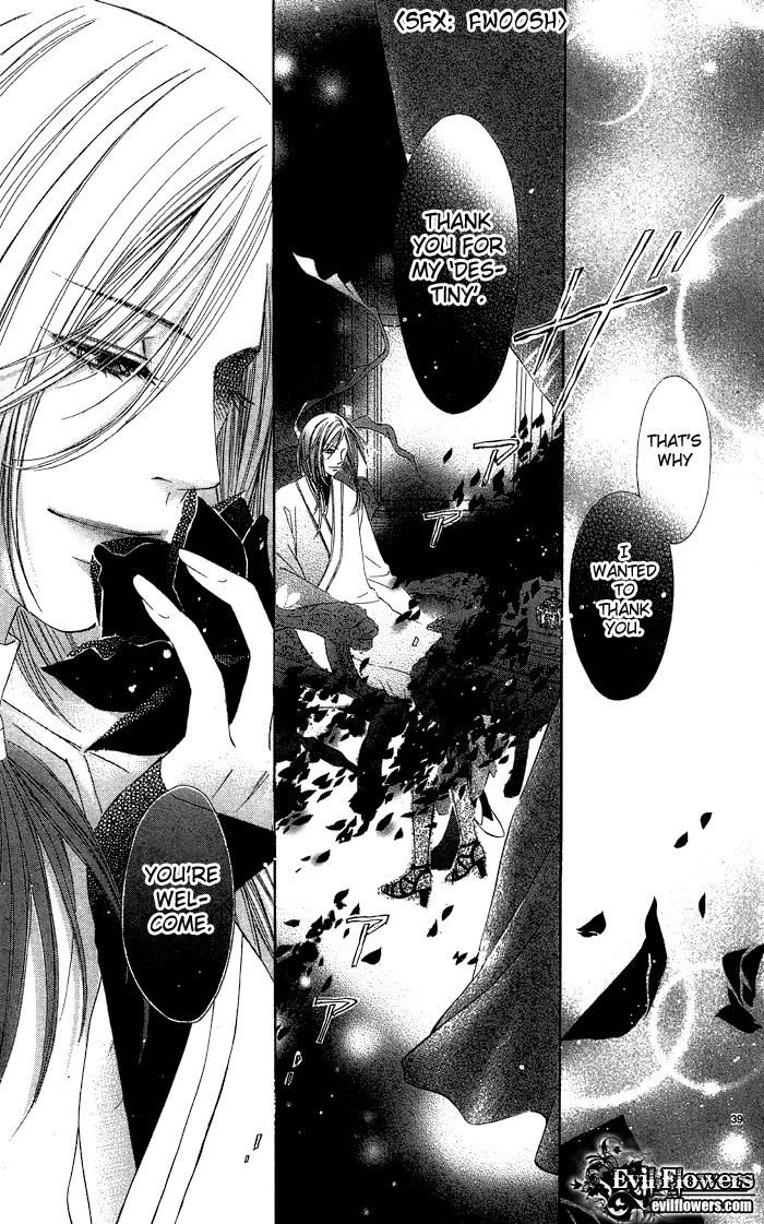 Erotic Horror Chapter 2 page 40 - Chapter 2: Rose-coloured Happiness