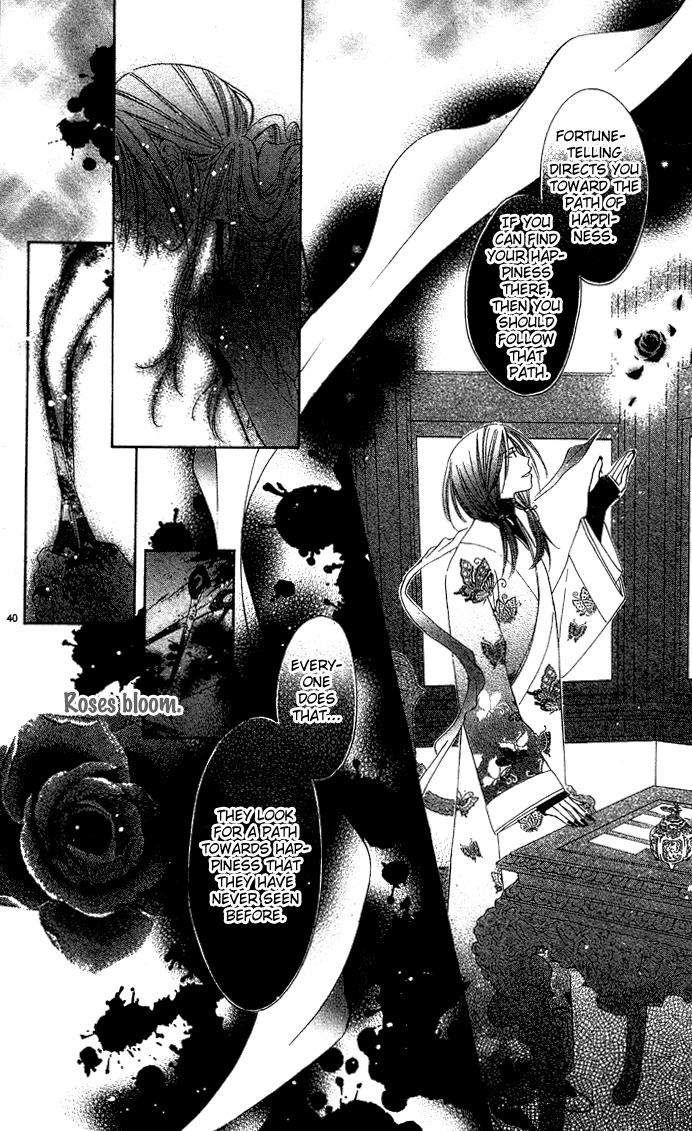 Erotic Horror Chapter 2 page 41 - Chapter 2: Rose-coloured Happiness