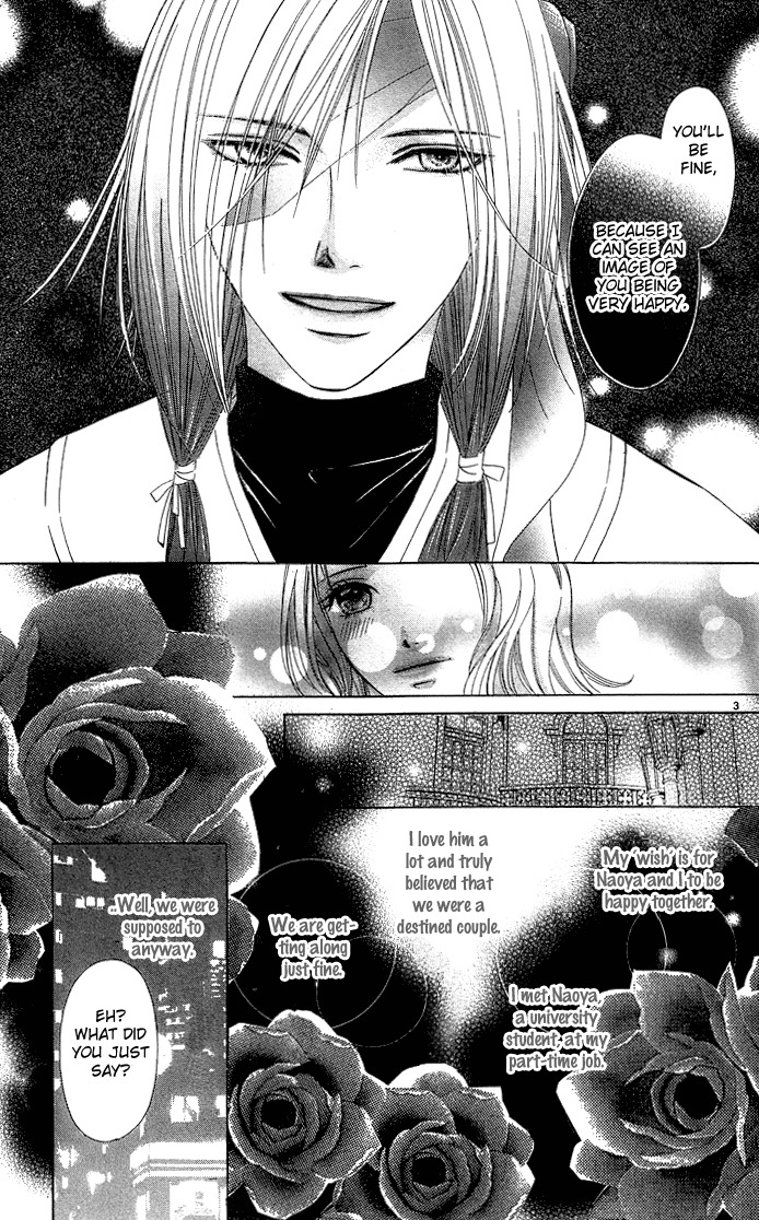 Erotic Horror Chapter 2 page 6 - Chapter 2: Rose-coloured Happiness