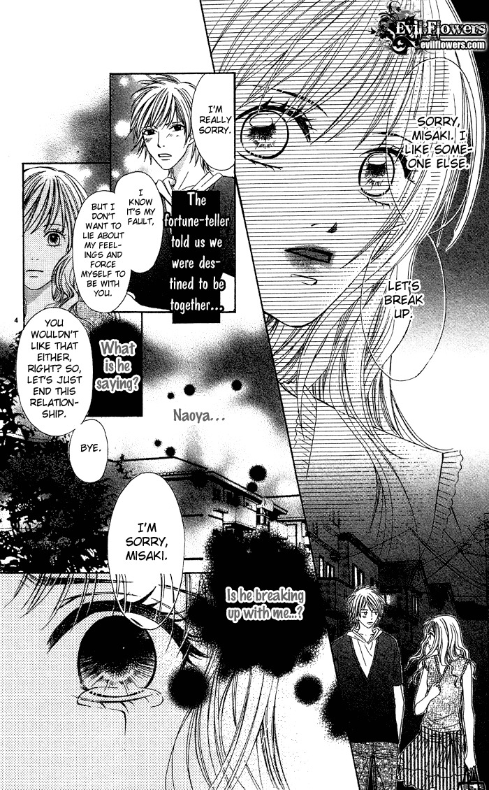 Erotic Horror Chapter 2 page 7 - Chapter 2: Rose-coloured Happiness