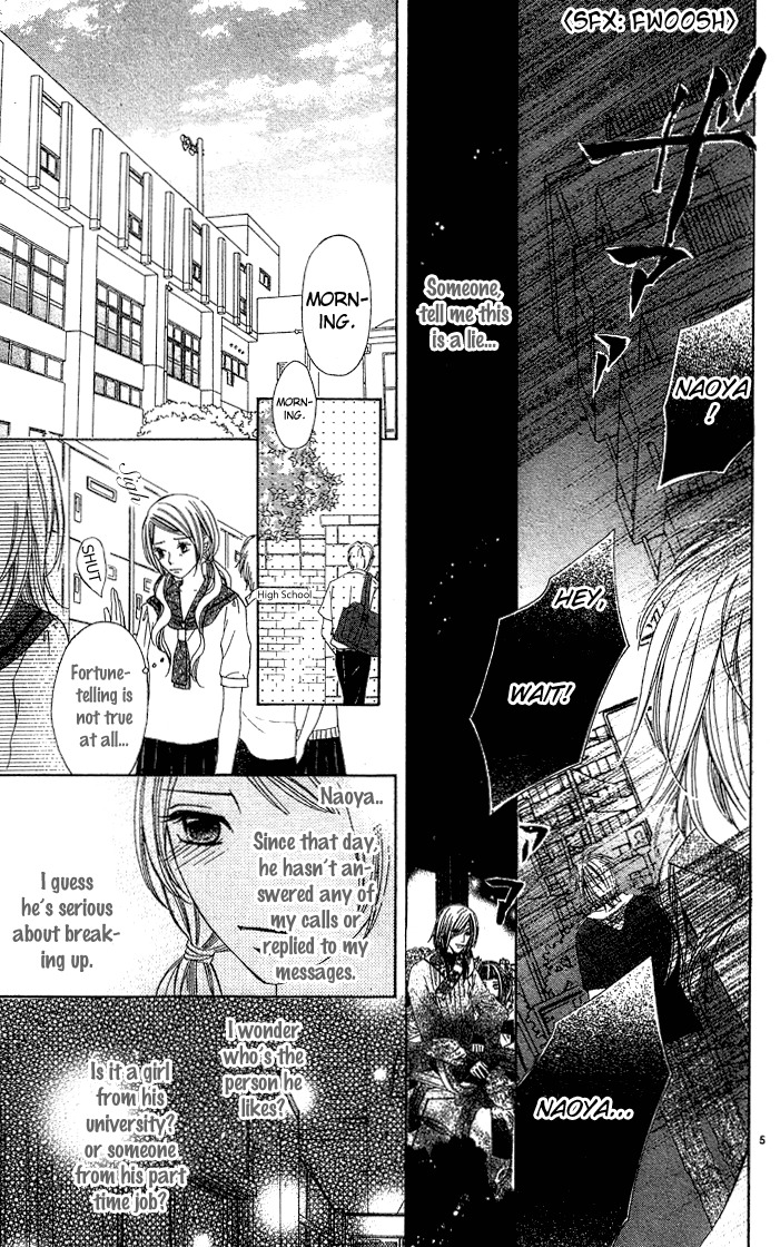 Erotic Horror Chapter 2 page 8 - Chapter 2: Rose-coloured Happiness