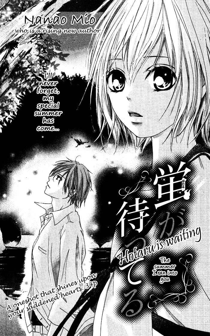 Erotic Horror Chapter 3 page 1 - Chapter 3: Hotaru is waiting