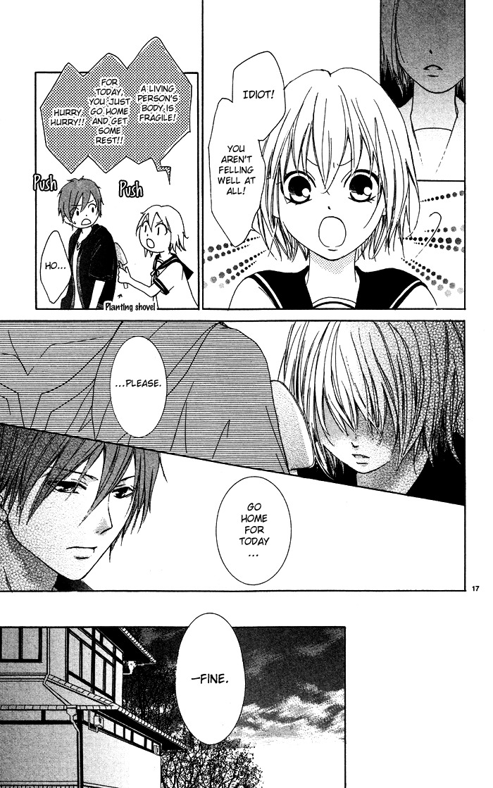 Erotic Horror Chapter 3 page 17 - Chapter 3: Hotaru is waiting