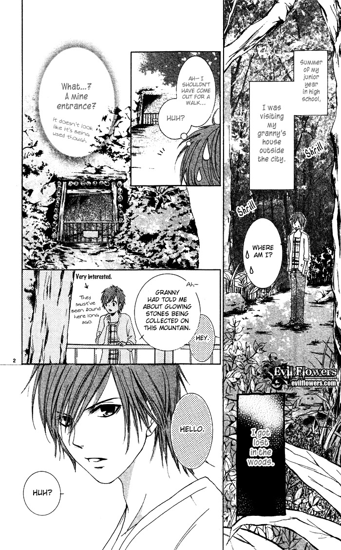 Erotic Horror Chapter 3 page 2 - Chapter 3: Hotaru is waiting