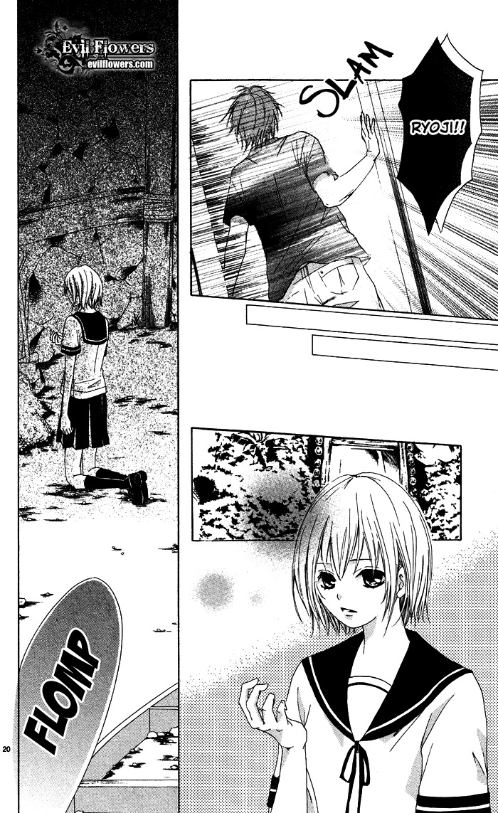 Erotic Horror Chapter 3 page 20 - Chapter 3: Hotaru is waiting