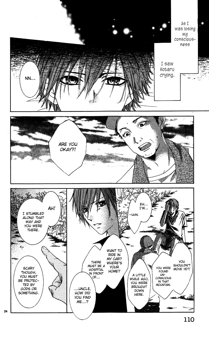 Erotic Horror Chapter 3 page 24 - Chapter 3: Hotaru is waiting