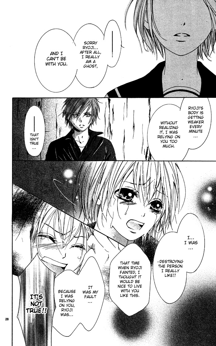 Erotic Horror Chapter 3 page 28 - Chapter 3: Hotaru is waiting