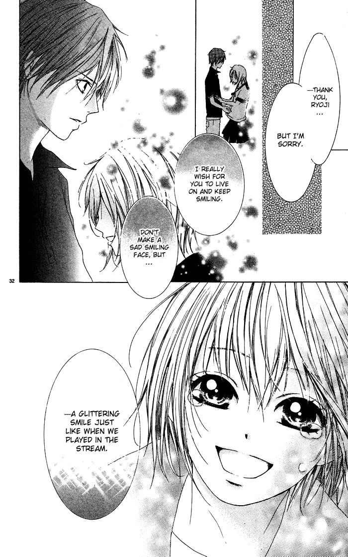 Erotic Horror Chapter 3 page 31 - Chapter 3: Hotaru is waiting