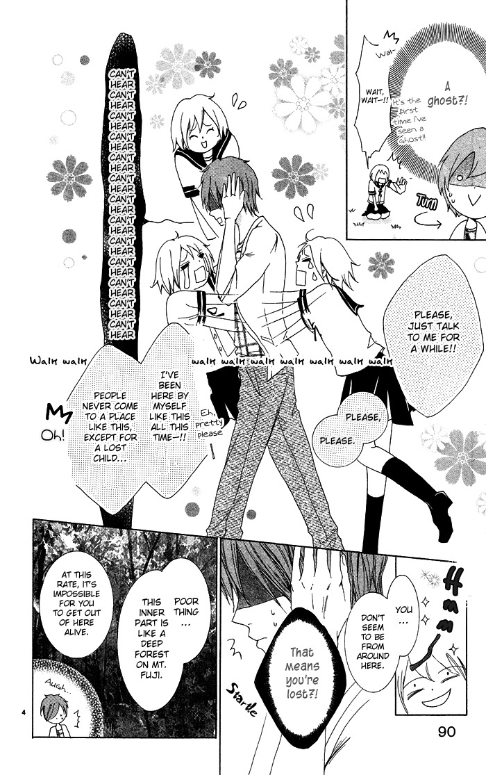 Erotic Horror Chapter 3 page 4 - Chapter 3: Hotaru is waiting