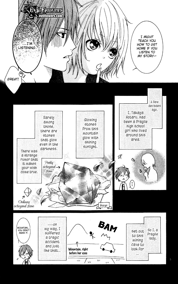 Erotic Horror Chapter 3 page 5 - Chapter 3: Hotaru is waiting