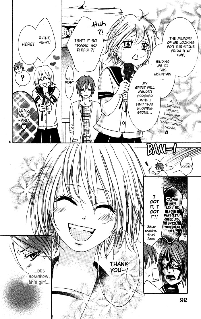 Erotic Horror Chapter 3 page 6 - Chapter 3: Hotaru is waiting