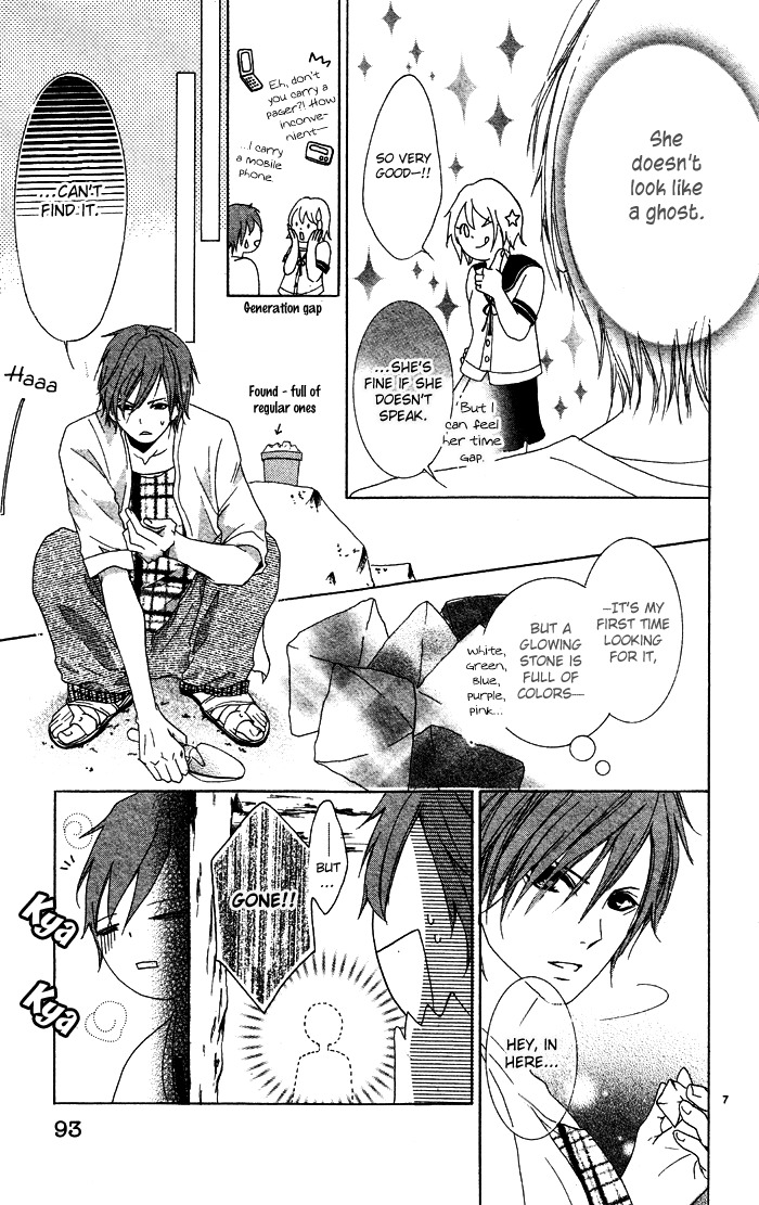 Erotic Horror Chapter 3 page 7 - Chapter 3: Hotaru is waiting