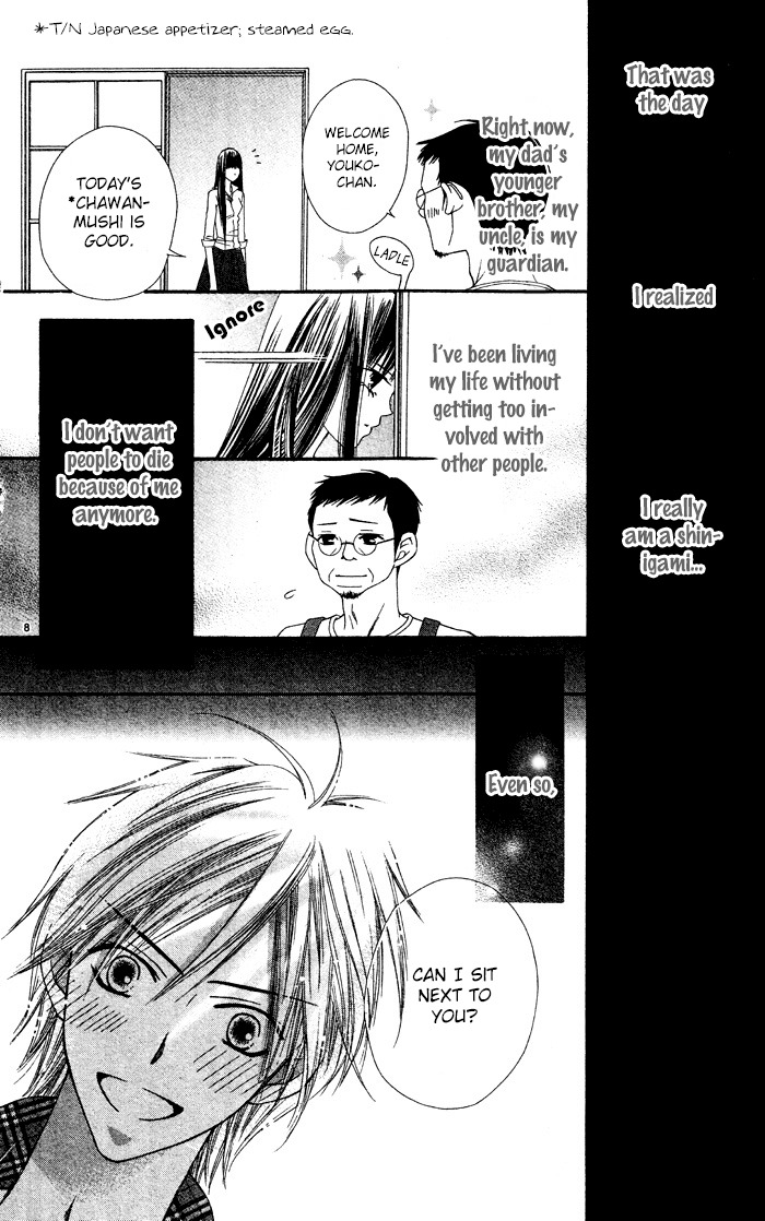 Erotic Horror Chapter 4 page 11 - Chapter 4: Shinigami Shiiku