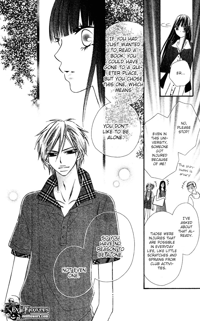 Erotic Horror Chapter 4 page 15 - Chapter 4: Shinigami Shiiku
