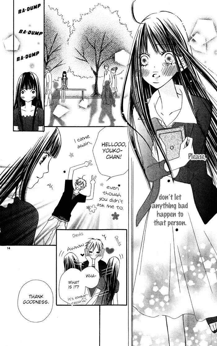 Erotic Horror Chapter 4 page 17 - Chapter 4: Shinigami Shiiku