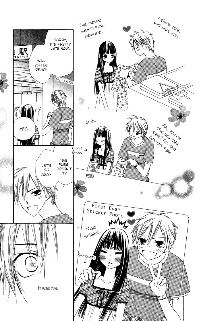 Erotic Horror Chapter 4 page 22 - Chapter 4: Shinigami Shiiku