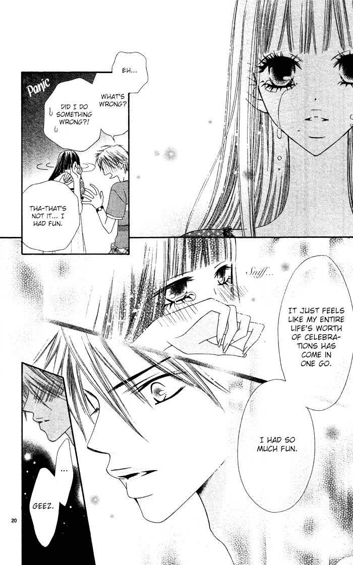 Erotic Horror Chapter 4 page 23 - Chapter 4: Shinigami Shiiku