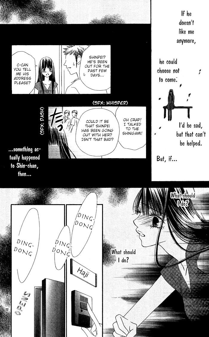 Erotic Horror Chapter 4 page 25 - Chapter 4: Shinigami Shiiku