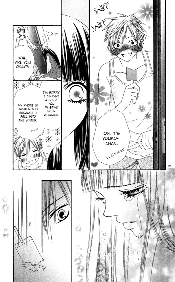 Erotic Horror Chapter 4 page 26 - Chapter 4: Shinigami Shiiku