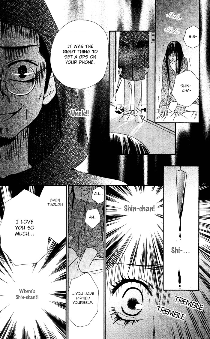 Erotic Horror Chapter 4 page 32 - Chapter 4: Shinigami Shiiku