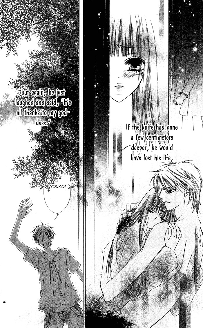 Erotic Horror Chapter 4 page 35 - Chapter 4: Shinigami Shiiku