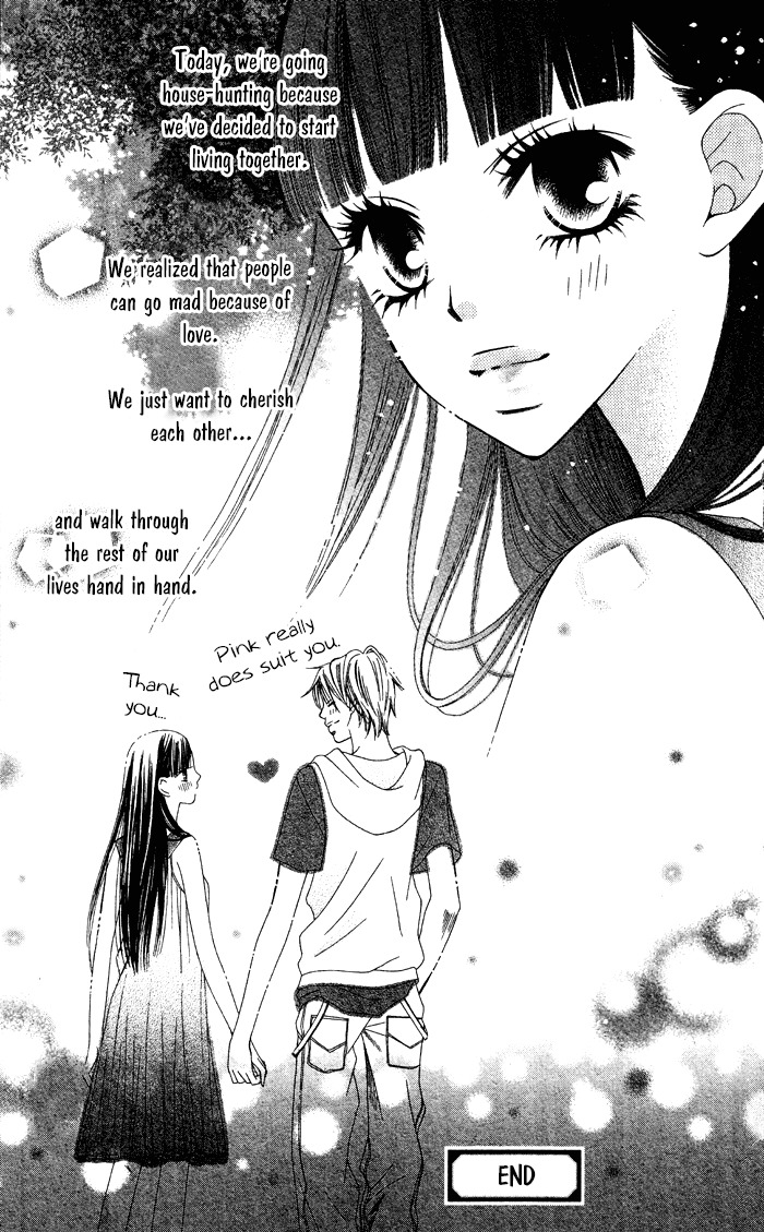 Erotic Horror Chapter 4 page 36 - Chapter 4: Shinigami Shiiku