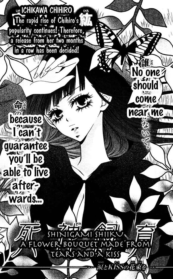 Erotic Horror Chapter 4 page 4 - Chapter 4: Shinigami Shiiku