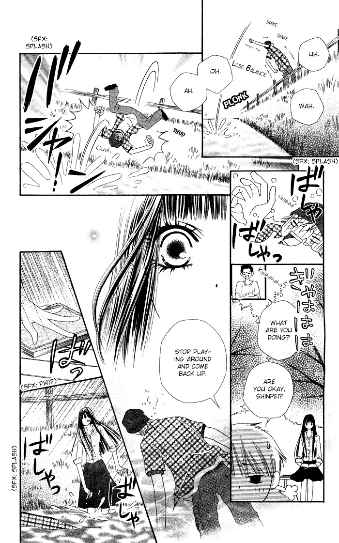 Erotic Horror Chapter 4 page 7 - Chapter 4: Shinigami Shiiku