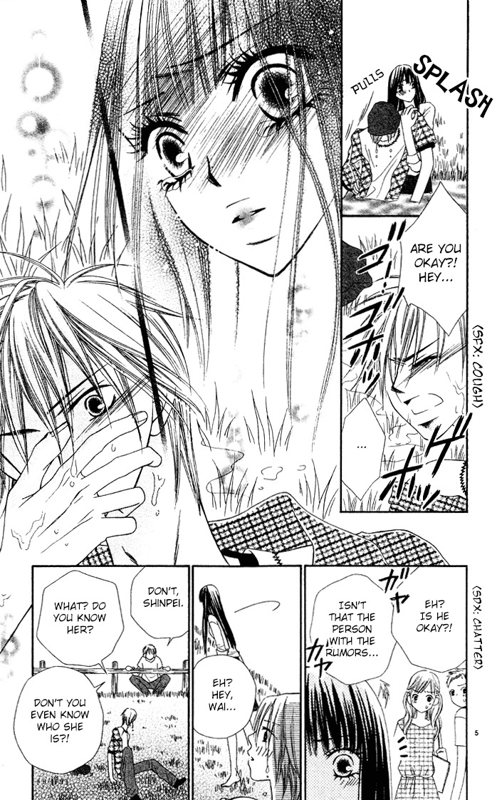 Erotic Horror Chapter 4 page 8 - Chapter 4: Shinigami Shiiku