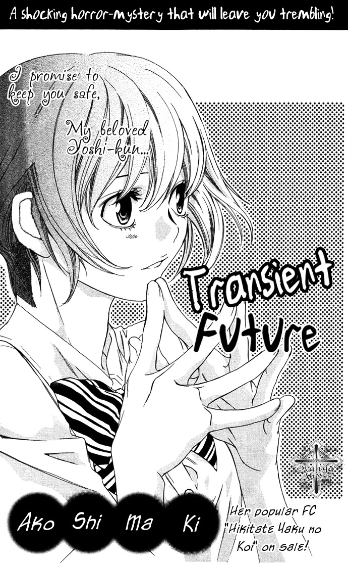 Erotic Horror Chapter 5 page 1 - Chapter 5: Transient Future