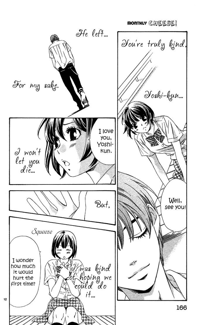 Erotic Horror Chapter 5 page 12 - Chapter 5: Transient Future