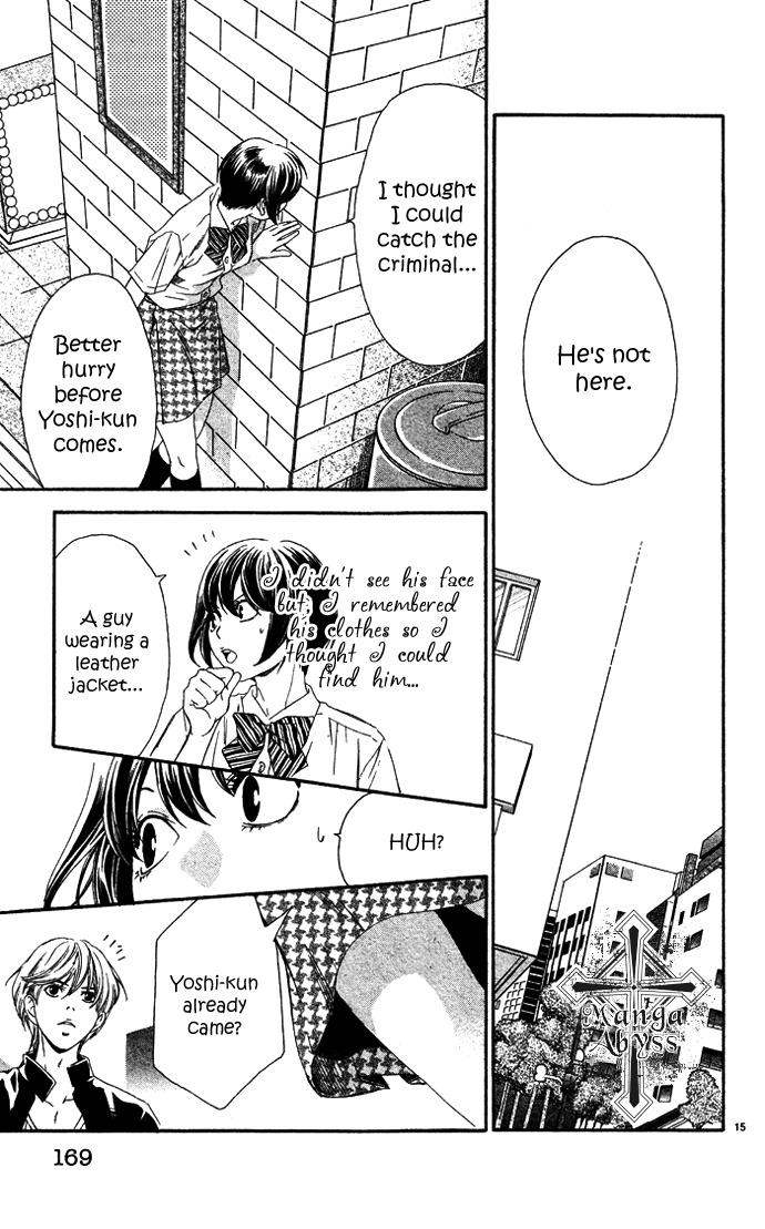 Erotic Horror Chapter 5 page 15 - Chapter 5: Transient Future