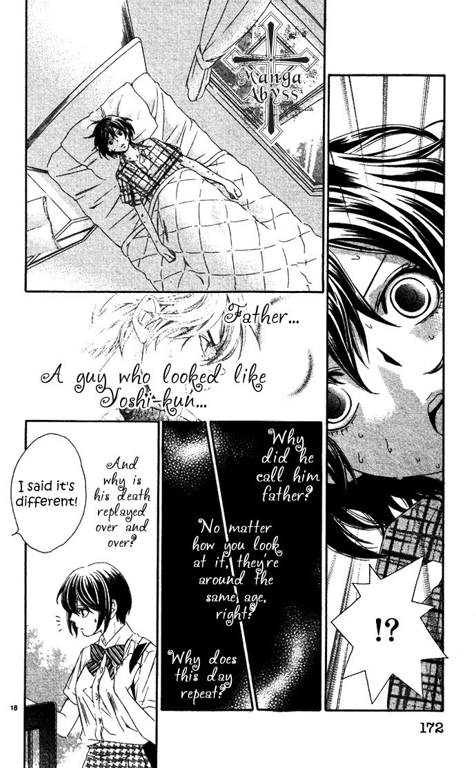 Erotic Horror Chapter 5 page 18 - Chapter 5: Transient Future