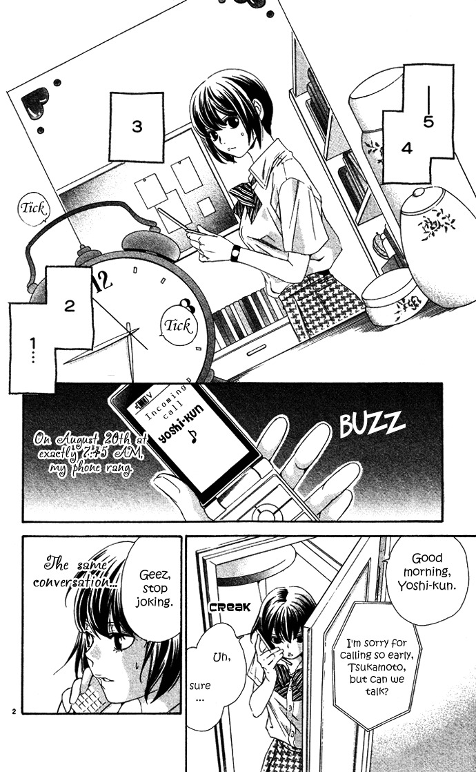 Erotic Horror Chapter 5 page 2 - Chapter 5: Transient Future