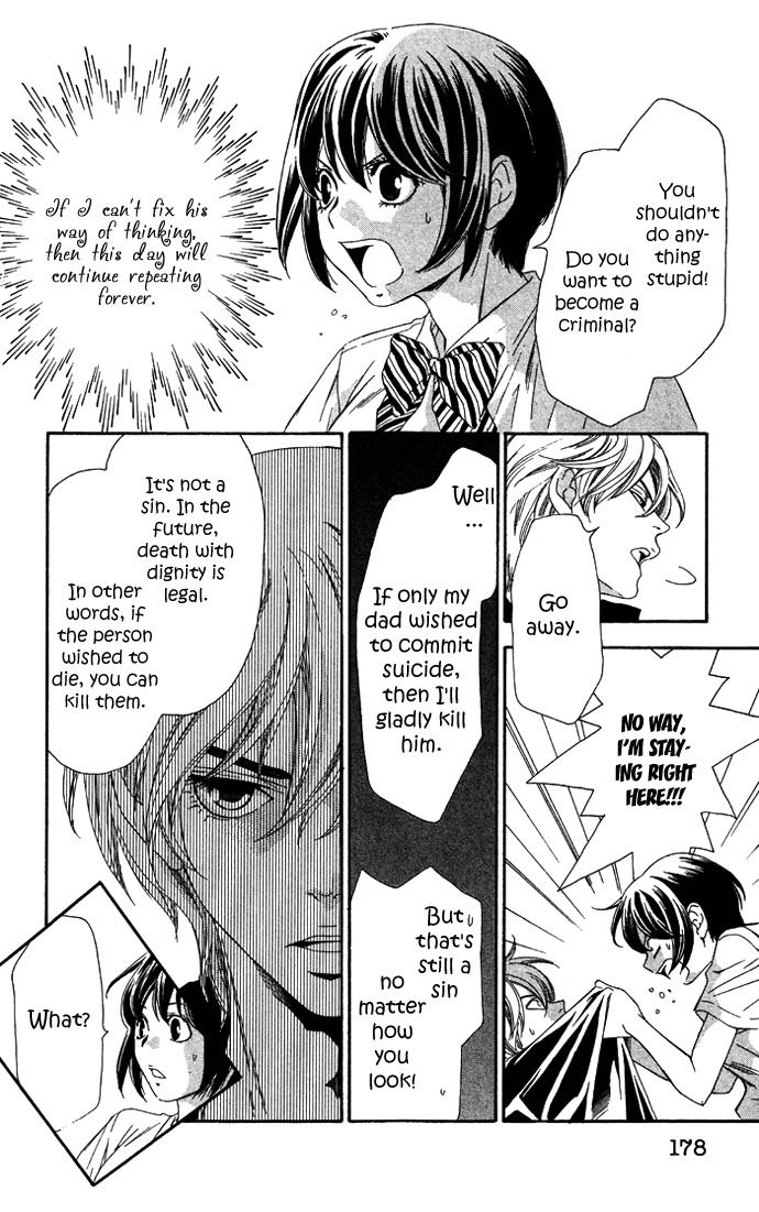 Erotic Horror Chapter 5 page 24 - Chapter 5: Transient Future