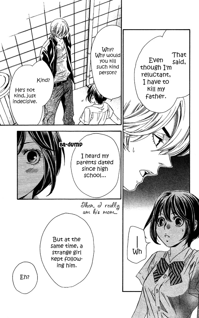 Erotic Horror Chapter 5 page 25 - Chapter 5: Transient Future