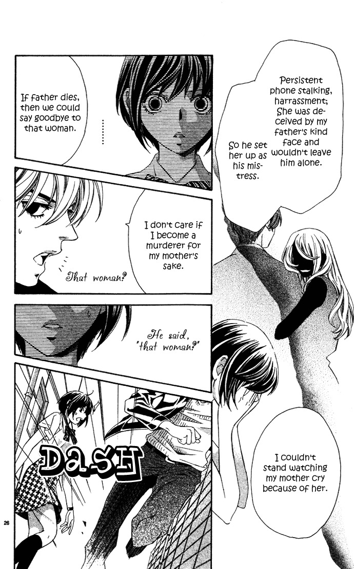 Erotic Horror Chapter 5 page 26 - Chapter 5: Transient Future