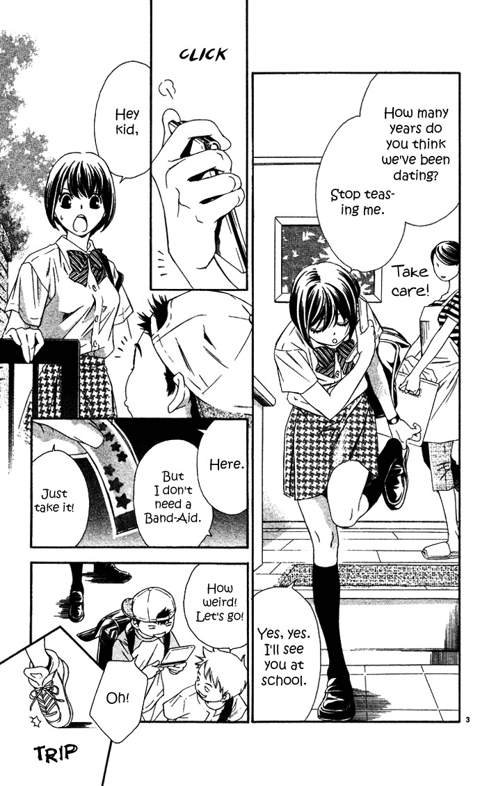 Erotic Horror Chapter 5 page 3 - Chapter 5: Transient Future