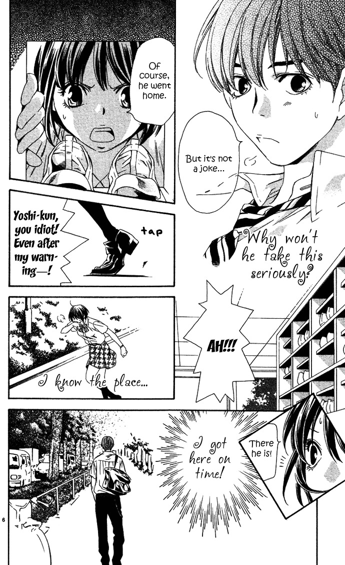 Erotic Horror Chapter 5 page 6 - Chapter 5: Transient Future