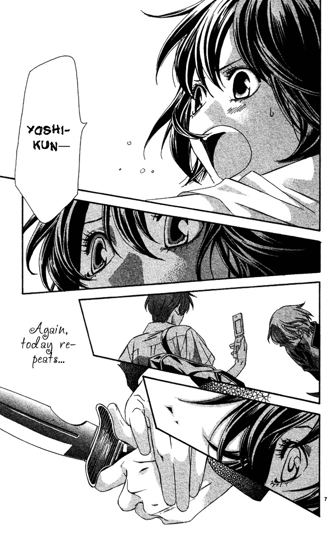 Erotic Horror Chapter 5 page 7 - Chapter 5: Transient Future