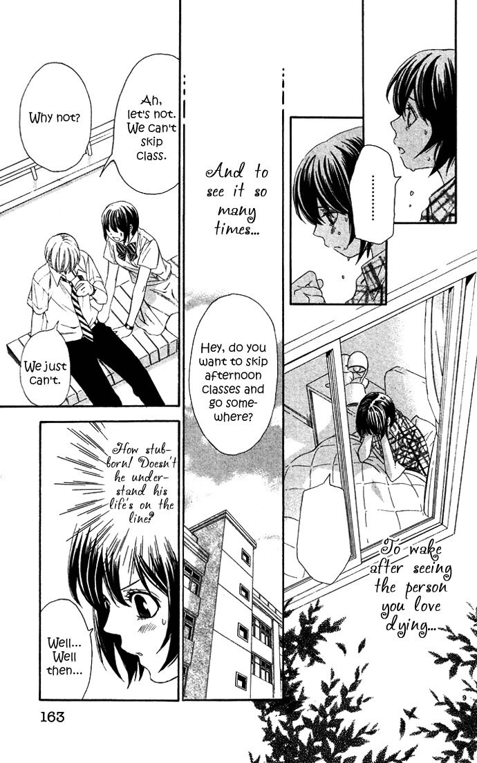 Erotic Horror Chapter 5 page 9 - Chapter 5: Transient Future