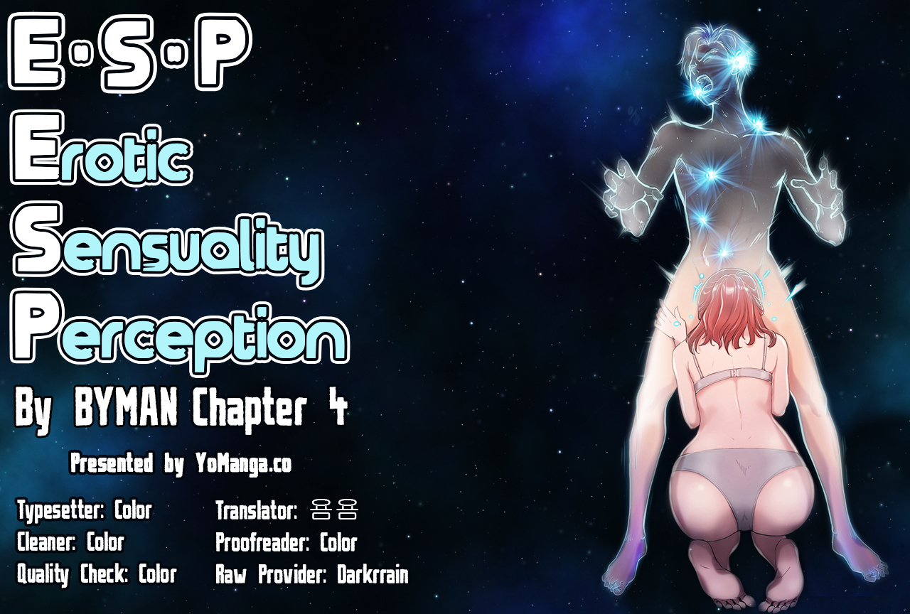 Erotic Sensuality & Perception Chapter 4 page 1 - Chapter 4