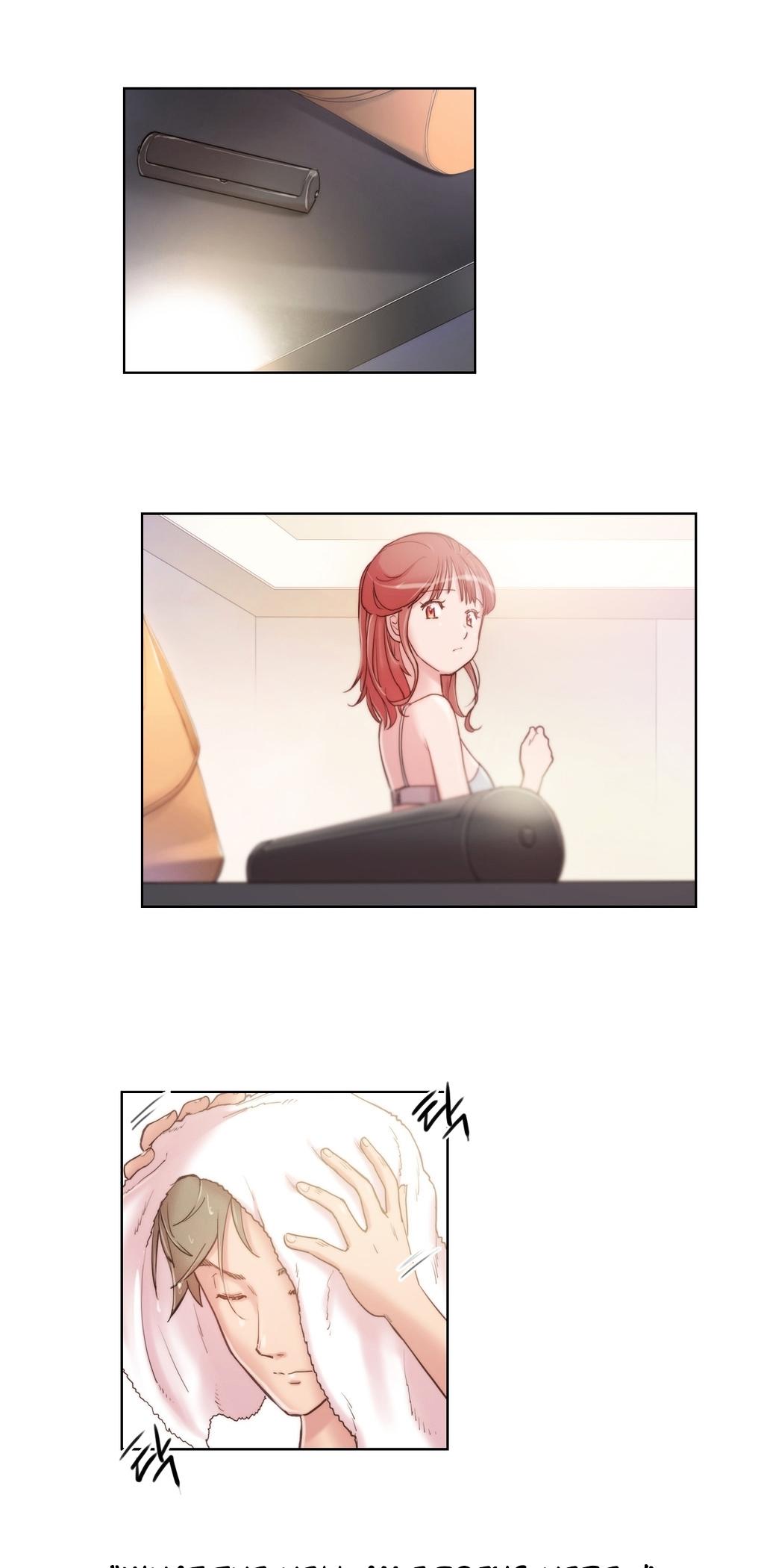 Erotic Sensuality & Perception Chapter 5 page 6 - Chapter 5