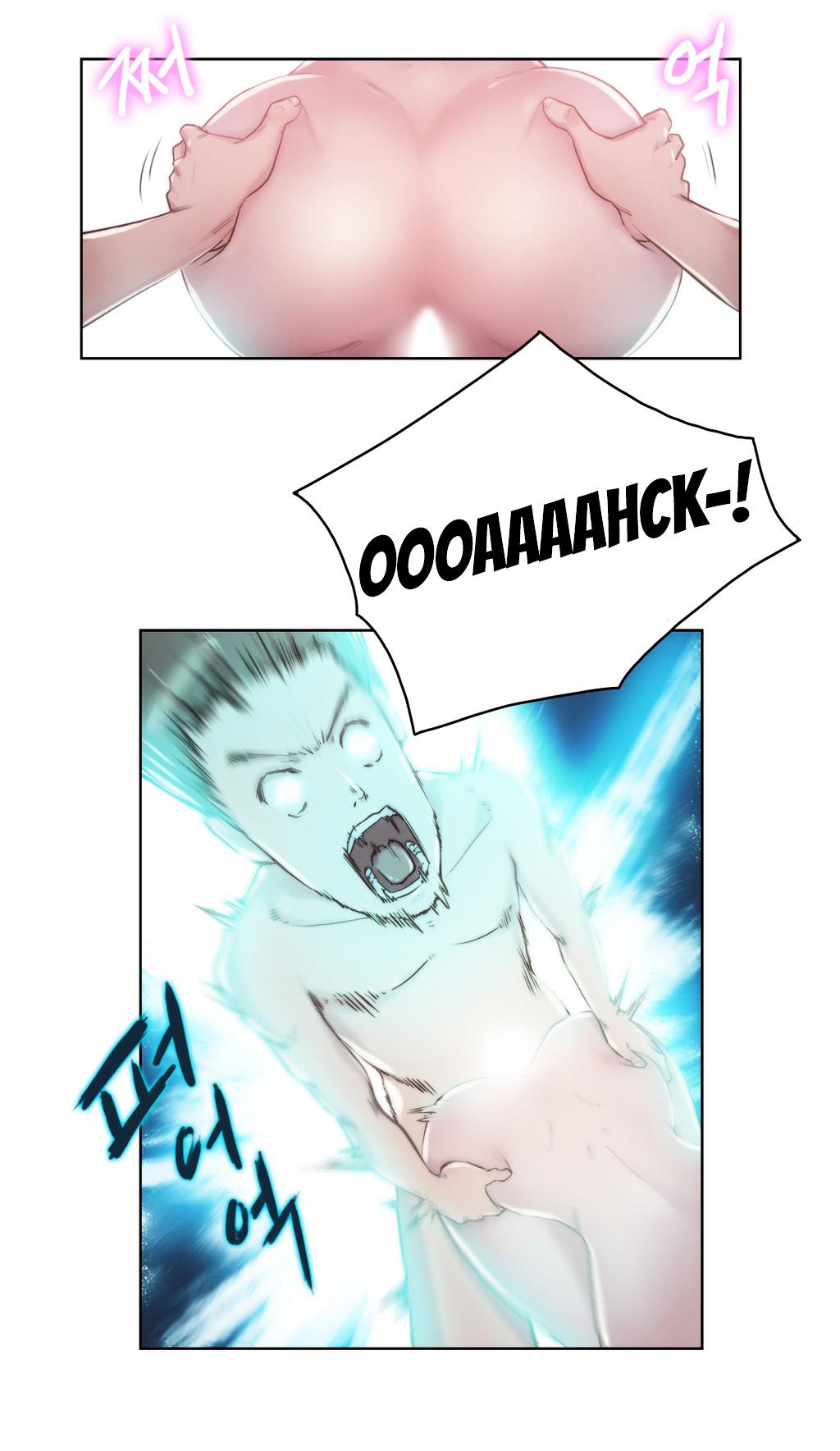 Erotic Sensuality & Perception Chapter 7 page 11 - Chapter 7
