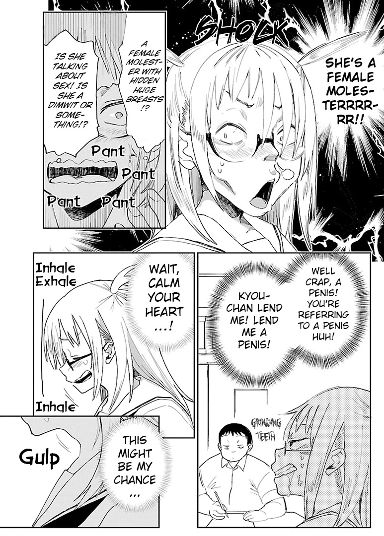 Erotic x Anabolic Chapter 12 page 15 - Chapter 12
