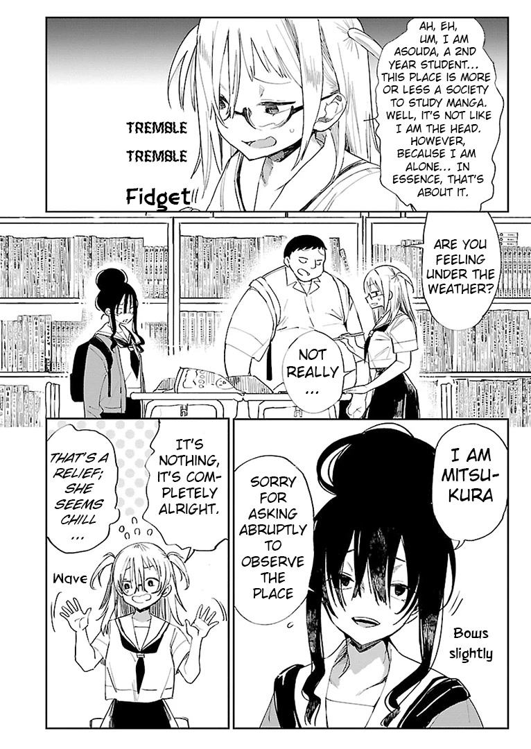 Erotic x Anabolic Chapter 12 page 9 - Chapter 12