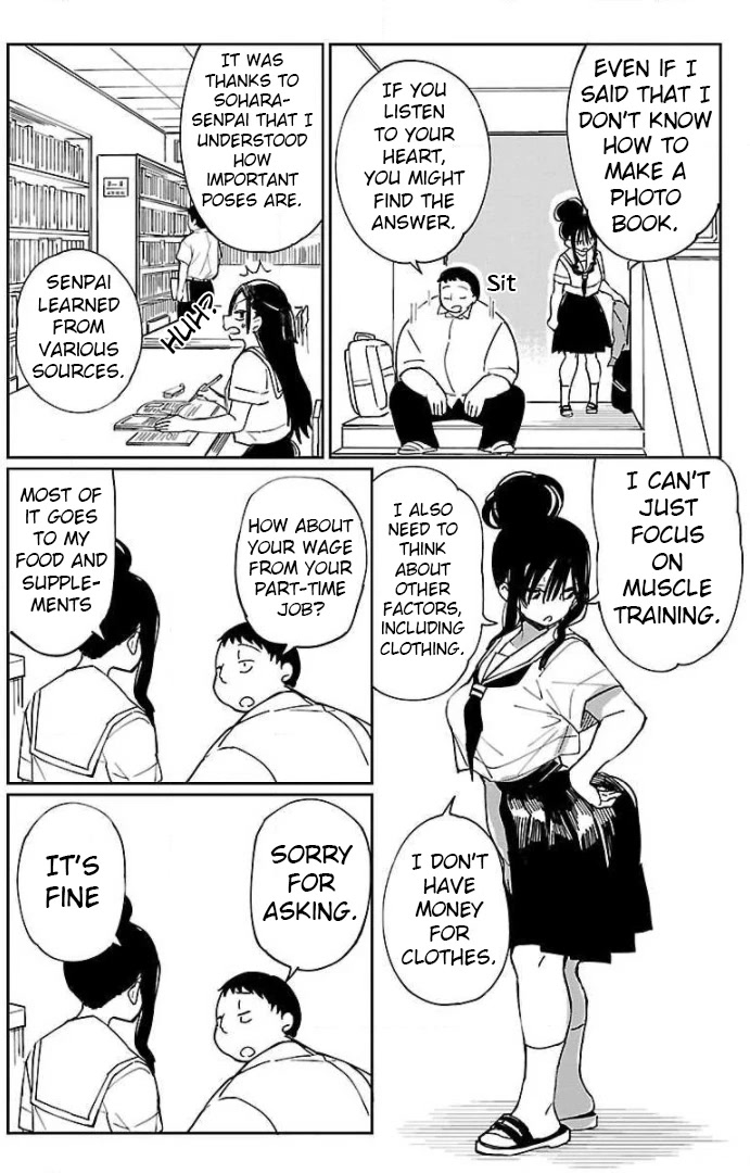 Erotic x Anabolic Chapter 14 page 12 - Chapter 14