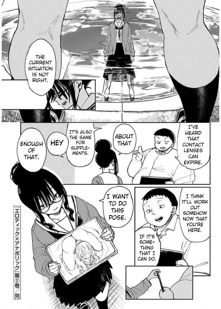 Erotic x Anabolic Chapter 17 page 24 - Chapter 17